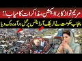 Maryam Nawaz In Action | Talks Successful Between Punjab Transport Minister &amp; Transporters | Podcast