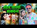  krishnazaik      shiwanisingh    bhojpuri hit song
