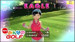 みんなのゴルフWORLDの発売前にPS4のNEWみんなのゴルフで練習してみた