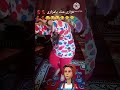 يا مرارى منك يا مرارى هو فيه ايه ضحك هزار اغانى تمثيل