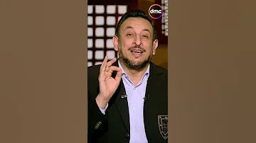 اللهم لا تجعلنا ممن استهوته الشياطين فشغلته بالدنيا عن الدين لعلهم يفقهون Shorts 