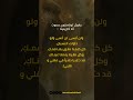 لن أنسى  حتى لو أردت النسيان نجومي