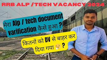 RAILWAY ALP / TECHNICIAN DOCUMENT VARIFICATION | Railway Document Verification #railwayalp #alp
