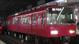［全一特急！］名鉄6500系金魚鉢 6522f(特急名古屋行き）金山駅 発車‼️
