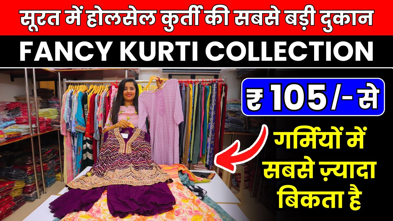 10 Best Women Kurti Brands in India - YouTube