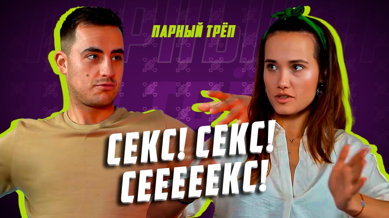 Секс Вечеринки Малолетних
