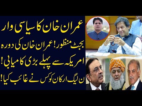 Imran Khan Big