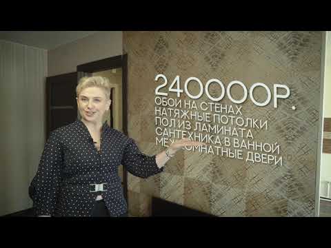 Рекламный ролик для