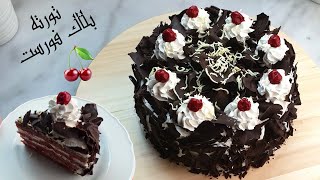 تورته بلاك فورست    اسهل تورته للمبتدئين  Black Forest Cake