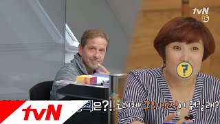 Worldwide Correspondence 독일 기업 간부의 ′특이 스펙′, 한국이라면 취업 가능? 180914 EP.9