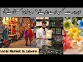 Affordable Local Shopping 🛍 G1 Market Johar Town| High Quality products|Vlog