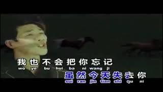 khe ai de ma～xu wen you～karaoke