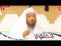 التعصب الرياضي أنت تشجع فريق وأنا أشجع فريق وكلنا في وطن واحد الشيخ سعد العتيق همثون66