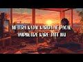 Harrdy Sandhu Kya Baat Ay Jaani B Praak Arvindr Khaira Music Video Lyrics 