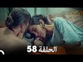 FULL HD Arabic Dubbed مسلسل عروس اسطنبول الحلقة 58 FULL HD Arabic Dubbed مسلسل عروس اسطنبول الحلقة 58