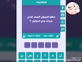 ما هو الحيوان الصنم الذى عبدته بنى اسرائيل