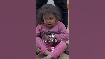 معاناة غزة # اسلام صبحي # آيات قرانية # اكسبلور فولو # مقاطع دينية # مكة# explore # طمأنينة # مؤثر