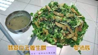 990105北區公司活力骼比賽.mpg