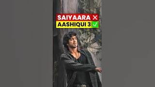Why Aashiqui 3 Became Saiyaara | Tester Cinema | #shorts
