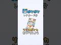 ポケポケで出たレアカード分リアルポケカを引こう#shorts
