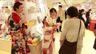 高島屋大阪店でお歳暮予約開始
