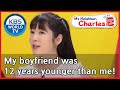 My boyfriend was 12 years younger than me! (My Neighbor, Charles) | KBS WORLD TV 201024