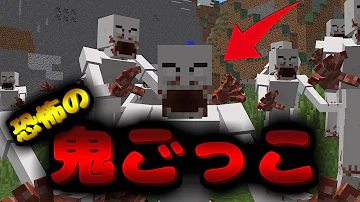 マインクラフト シャイガイ 逃げる マインクラフト シャイガイ 逃げる