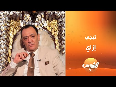 حكايات مجذوب مع د أحمد أنور الحلقة الكاملة 1 10 2025