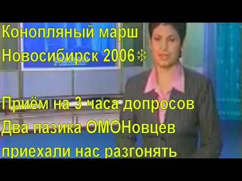 Видео: Олсны ургамал