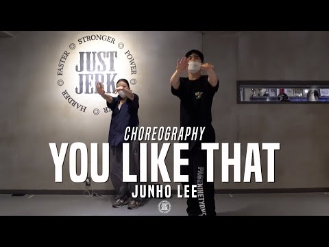 Junho Lee Class | Chris Brown - You Like That | @JustJerk Dance Academy