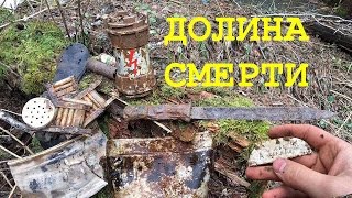 КОП по ВОЙНЕ в Долине смерти! Зачетный выезд. Searching relics of WW2. Фильм №38