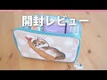 【雑誌付録】mofusand えびにゃんじゃばらポーチBOOK えびふらいが好きすぎるにゃん じゃばらポーチ