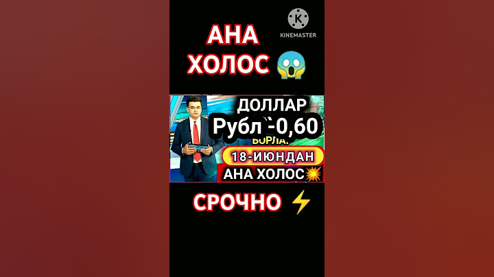 КАНАЛГА ОБУНА БУ́ЛИНГ 🙏