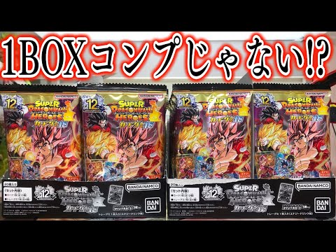 スーパードラゴンボールヒーローズ ☆4 18枚 まとめ売り スーパードラゴンボールヒーローズ グレートサイヤマン HJ4-18
