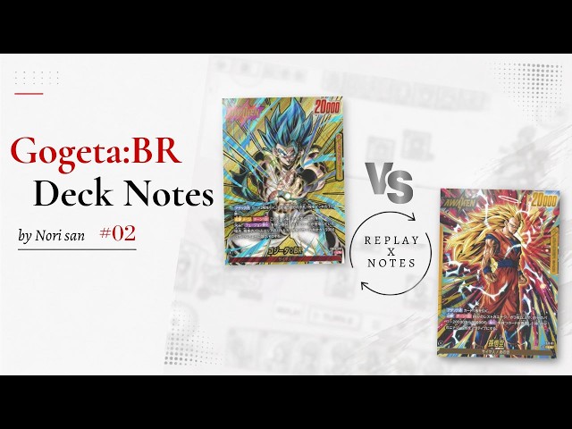 DBFW】大局観を見失ってしまった悟空3対面 のりさんのデッキ研究#02