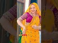meenawati song dance !! meena geet dance 2026 !! meena song dance 2026 !!meenawati #meenageet