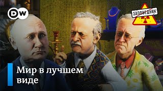 Отличные мирные переговоры от Эрдогана – 