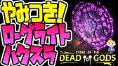 Baldur Sgate2ee バルダーズゲート2 01 Bg2ee日本語化と急展開の幕開け 再掲載 Youtube Baldur Sgate2ee バルダーズゲート2 01 Bg2ee日本語化と急展開の幕開け 再掲載 Youtube
