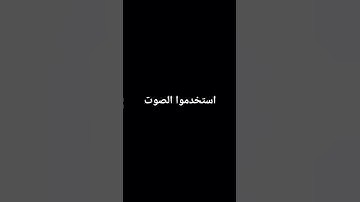 #اكسبلور #المصحف #لايك #الرحمن #راحة_نفسية القران الكريم