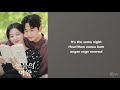 Love You With All My Heart lyrics rom | Crush | Ost.Queen Of Tears