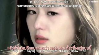 Video thumbnail of "[Thai Sub] [MV] Huh Gak - Tears Like Today OST You Who Came From The Stars"