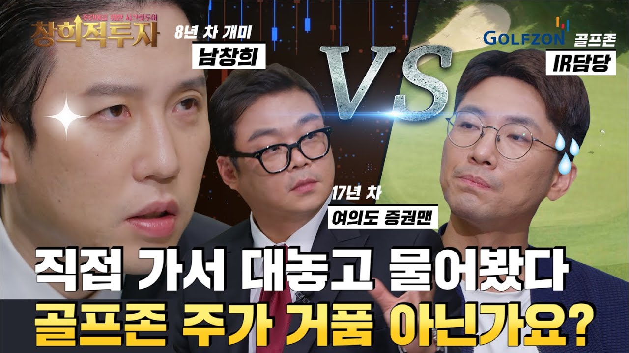 골프존 - 나무위키