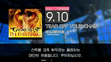 Gitadora TEAR OFF YOUR CHAIN Extreme drum