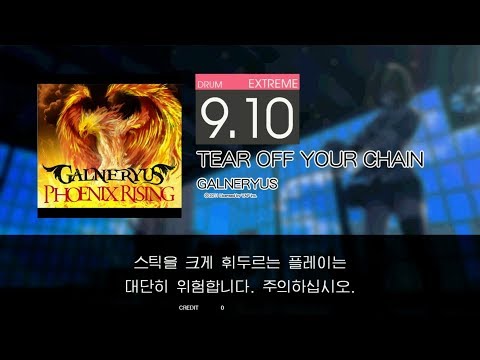 Gitadora TEAR OFF YOUR CHAIN Extreme drum