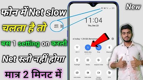 Internet speed kaise badhaye | net slow chalta hai | internet bahut slow chalta hai kaise Sahi Karen