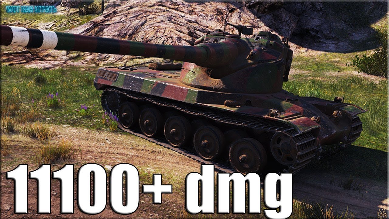 Машина танк 400