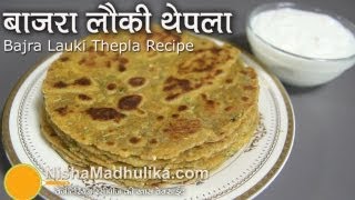 Bajra thepla Recipe | Bajra Lauki  thepla Recipe