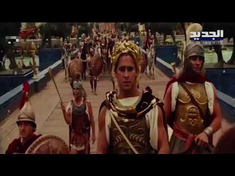 من الإسكندر المقدوني إلى الولايات المتحدة أفغانستان مقبرة الإمبراطوريات