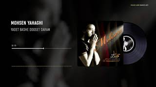 07 Mohsen Yahaghi Yadet Bashe Dooset Daram Official Audio