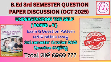 B.Ed 3rd SEMESTER QUESTION PAPER DISCUSSION (OCT 2025) || UNDERSTANDING THE SELF
